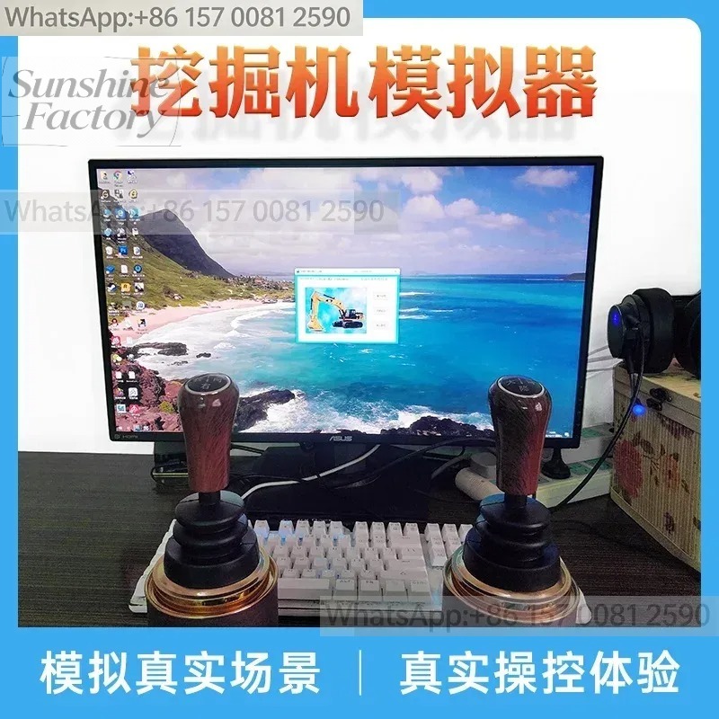 Heavy Equipment Simulator - 【Hit Product】Heavy Equipment Simulation System, Excavator