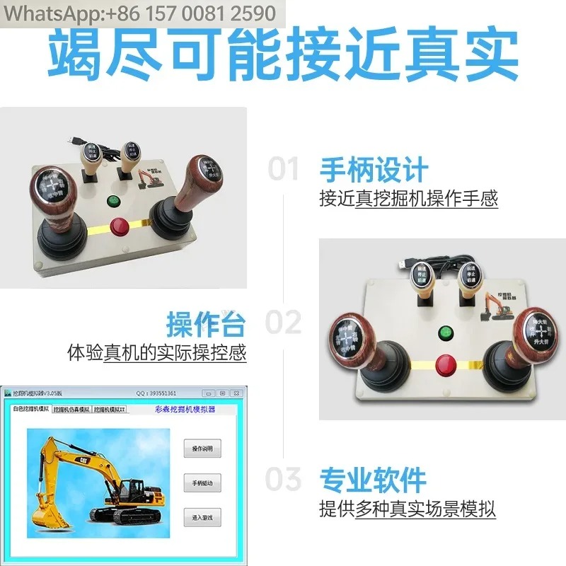 【Hit Product】Heavy Equipment S - Heavy Equipment Simulator avaliação e preço