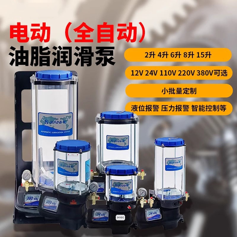 Automatic Grease Dispensing Pu - Grease For Heavy Equipment avaliação e preço