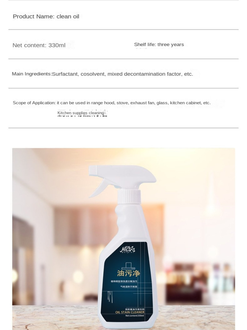 Household Hood Cleaner Kitchen - Grease For Heavy Equipment avaliação e preço
