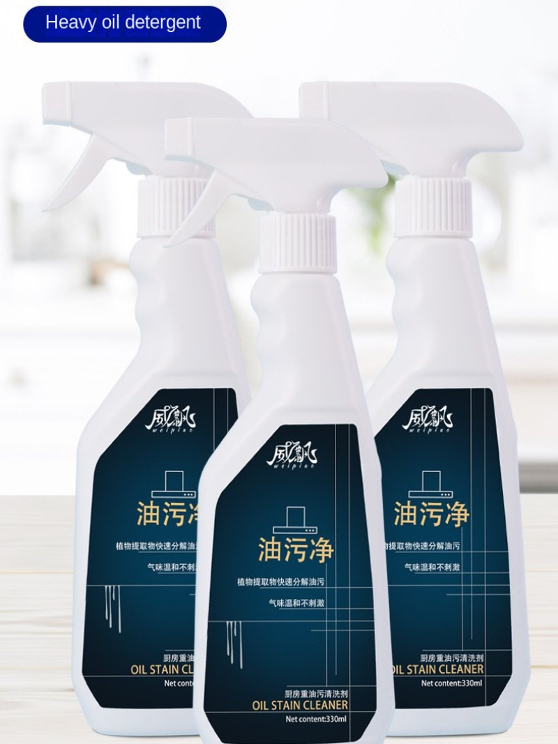 Household Hood Cleaner Kitchen - Grease For Heavy Equipment avaliação e preço