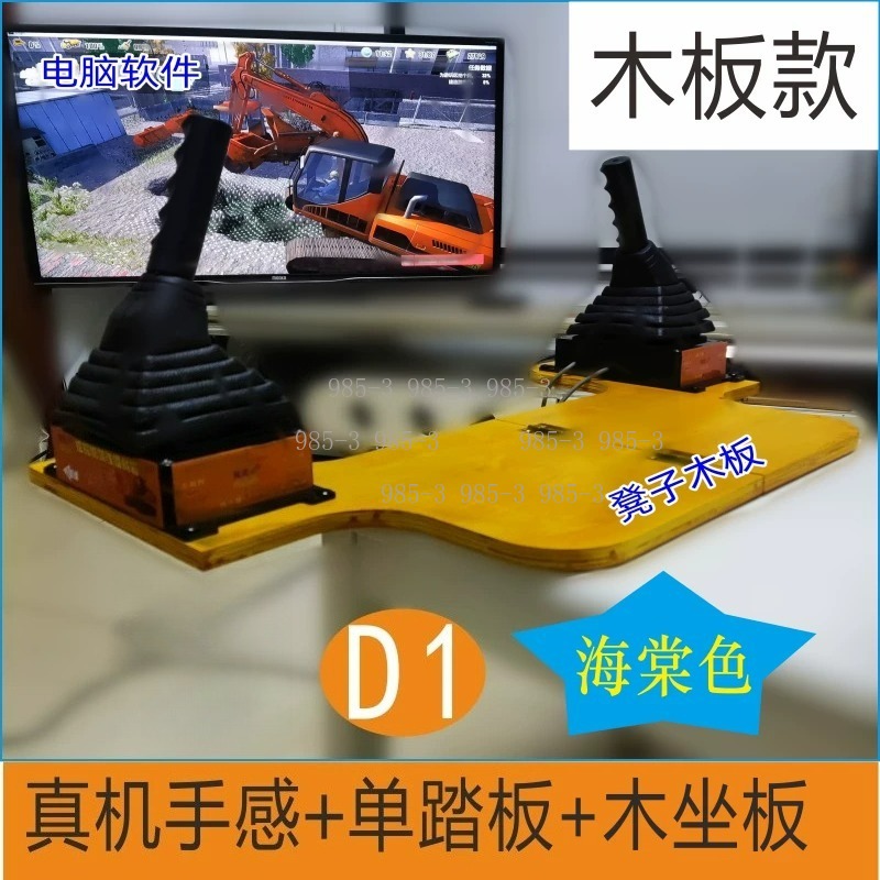 Construction Simulation Game D - Heavy Equipment Simulator avaliação e preço